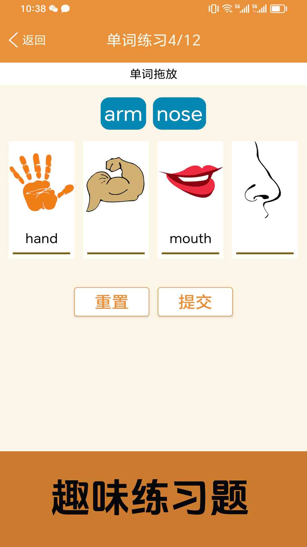 精彩截图-大猫小学英语课本点读2026官方新版