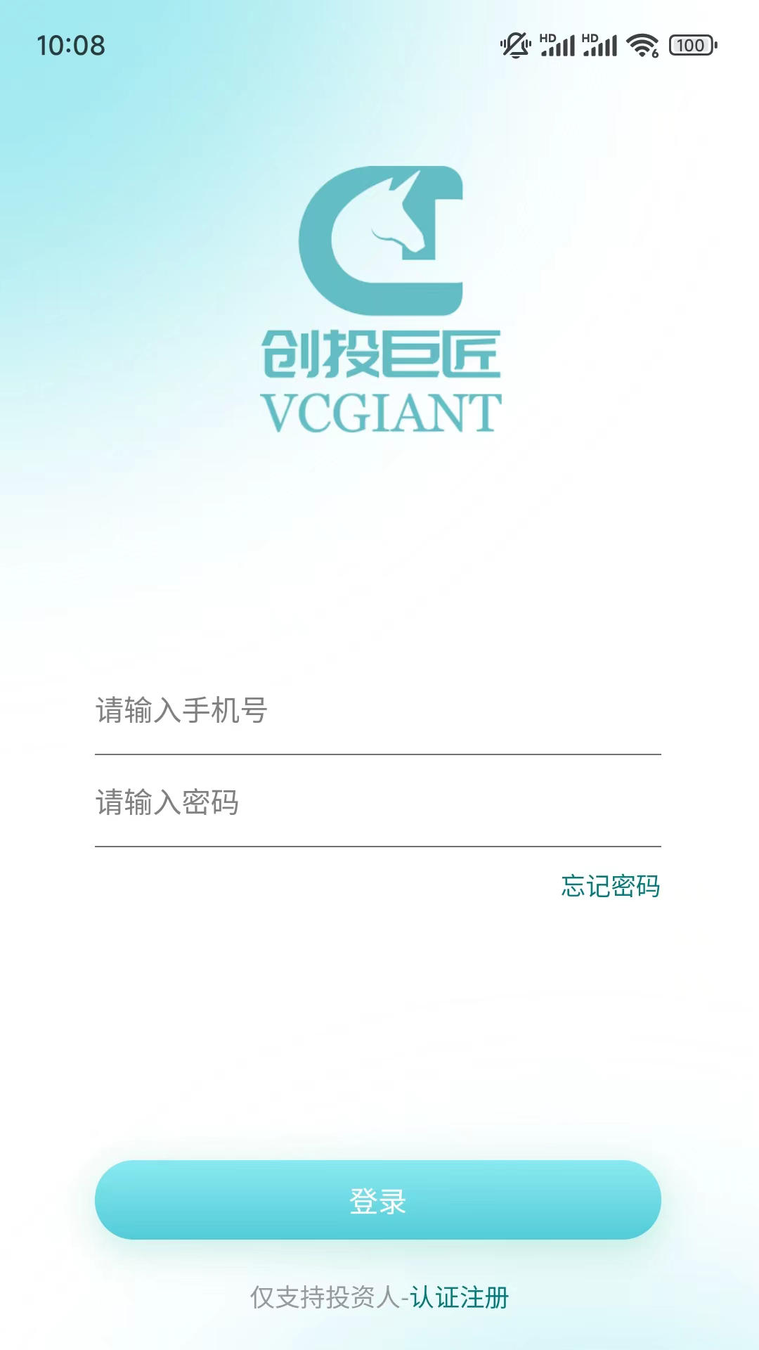 精彩截图-创投巨匠2025官方新版