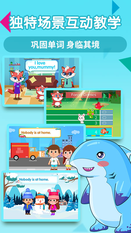 精彩截图-萌趣ABC2026官方新版