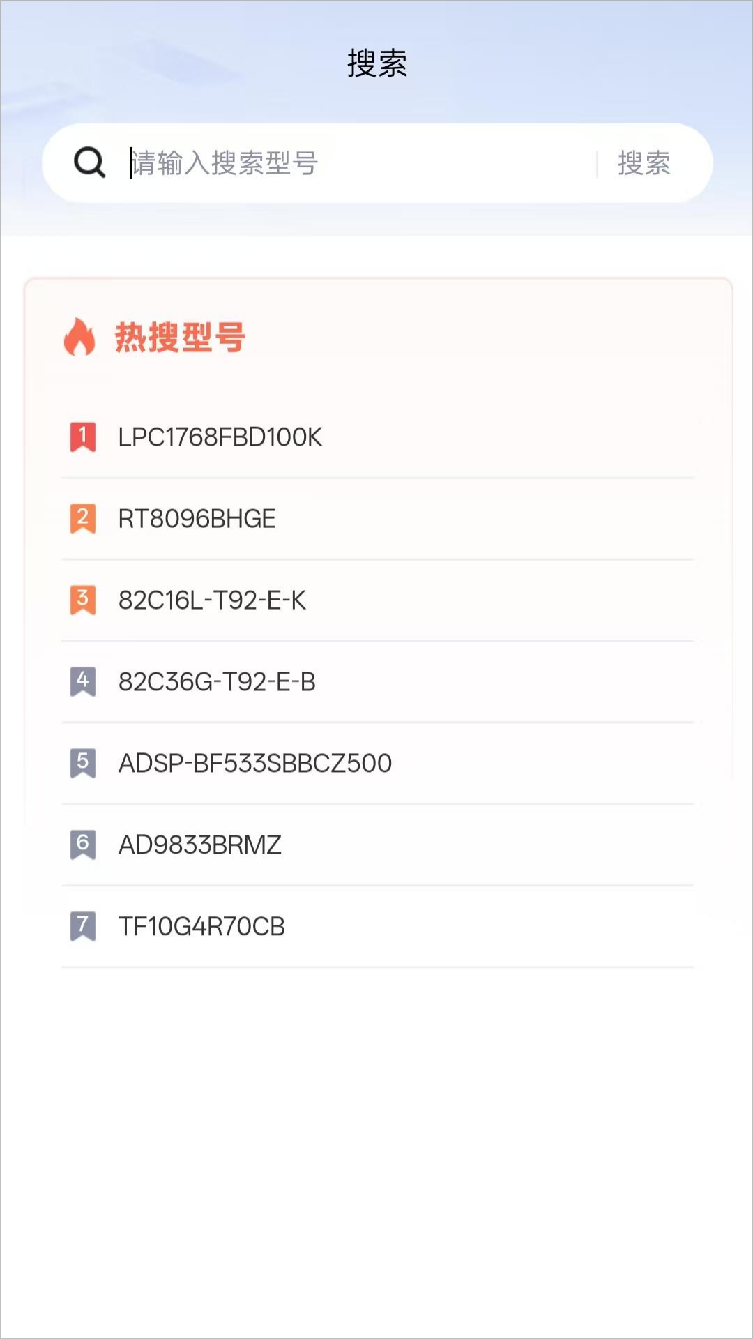精彩截图-智芯谷2026官方新版