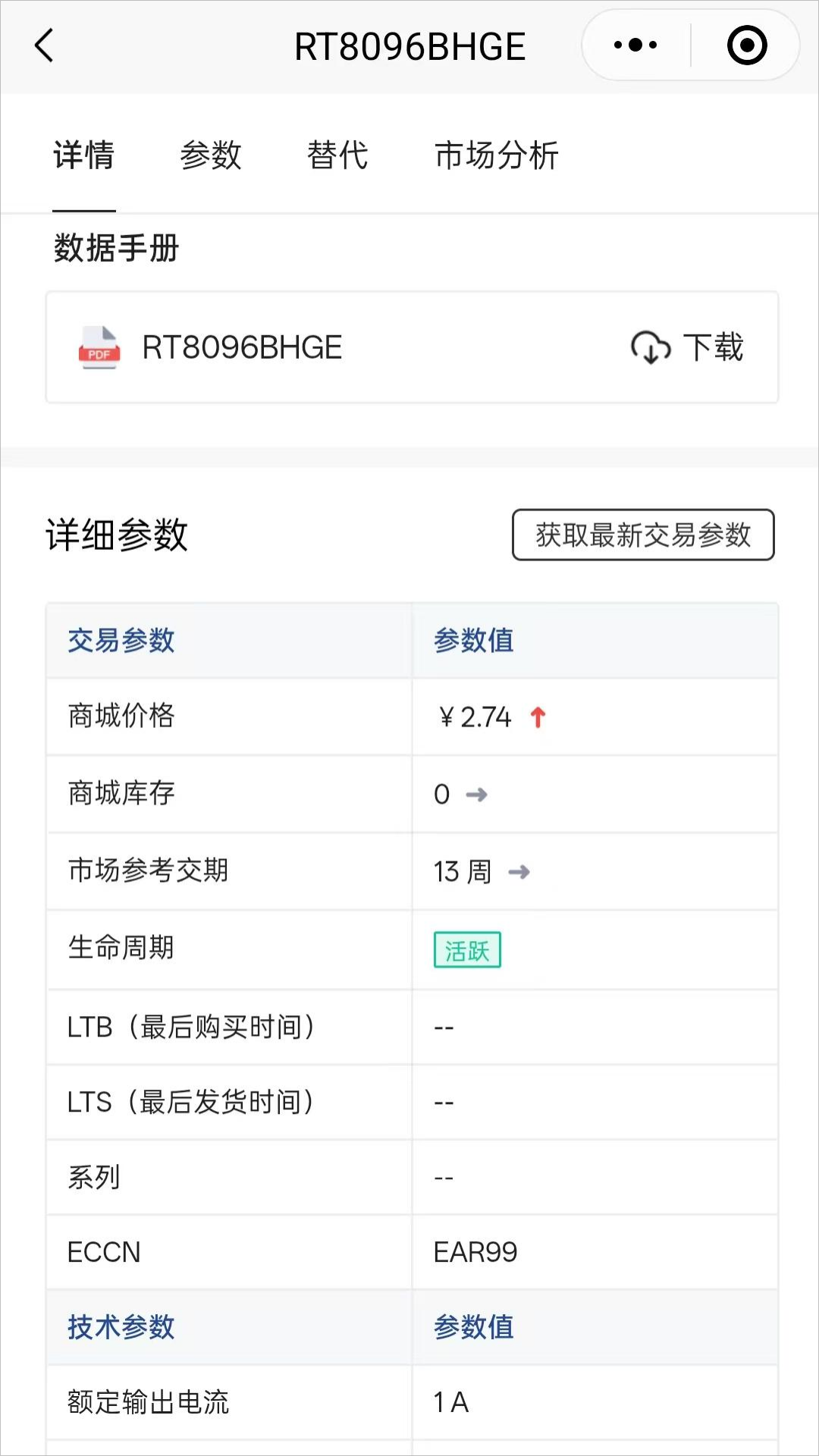 精彩截图-智芯谷2026官方新版