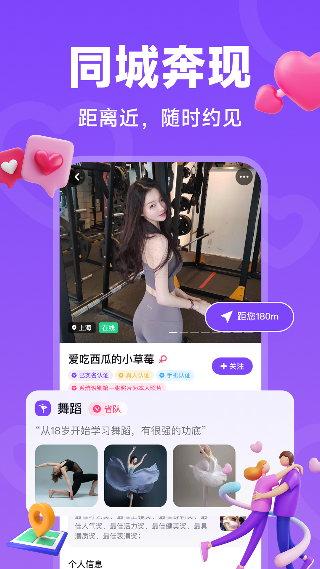 精彩截图-租约2025官方新版