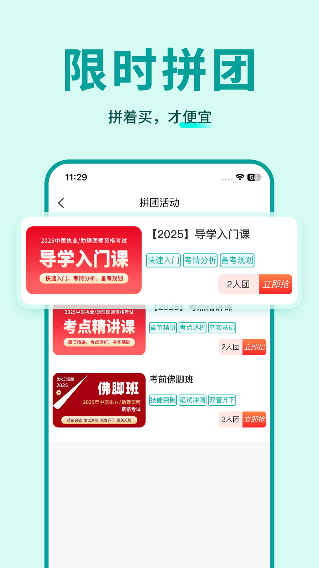 精彩截图-有猿医学2025官方新版