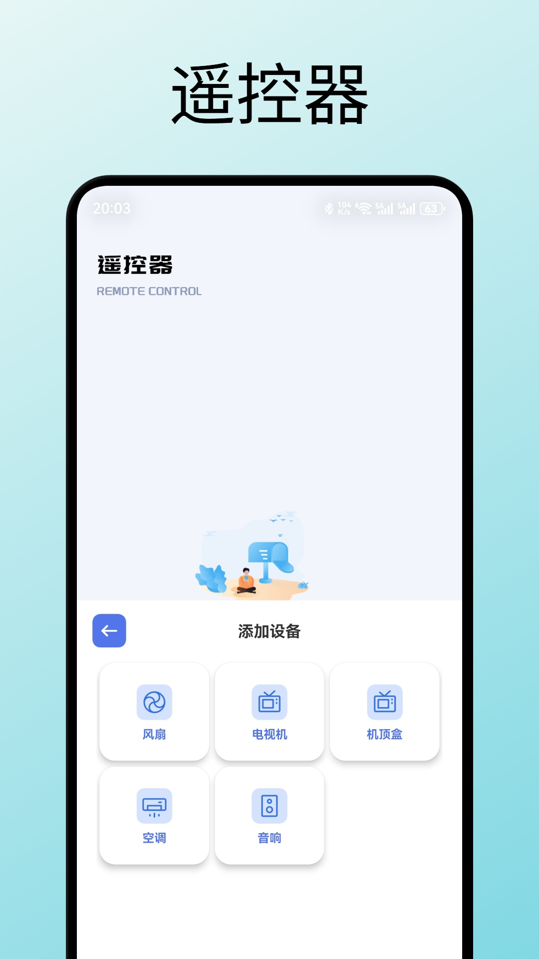 精彩截图-乐播影视播放器2026官方新版