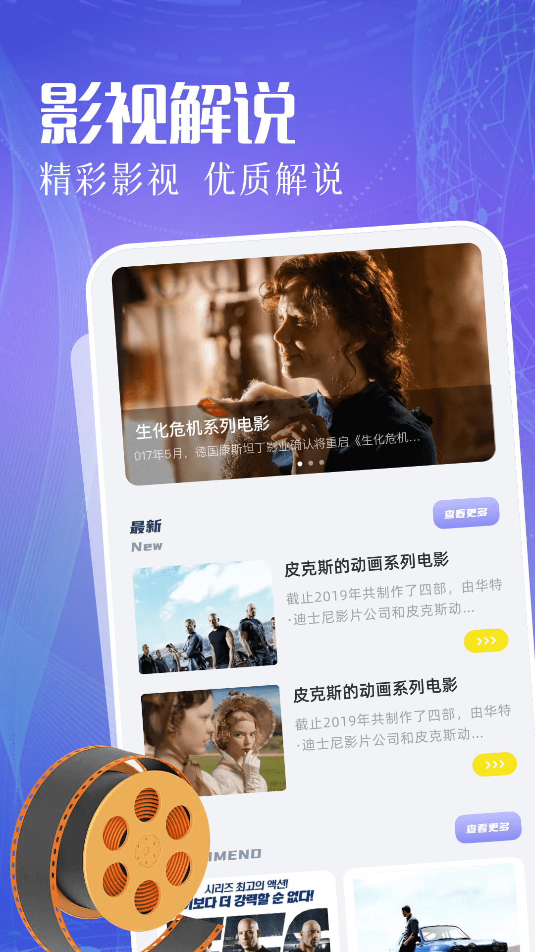 精彩截图-豆芽视频2025官方新版