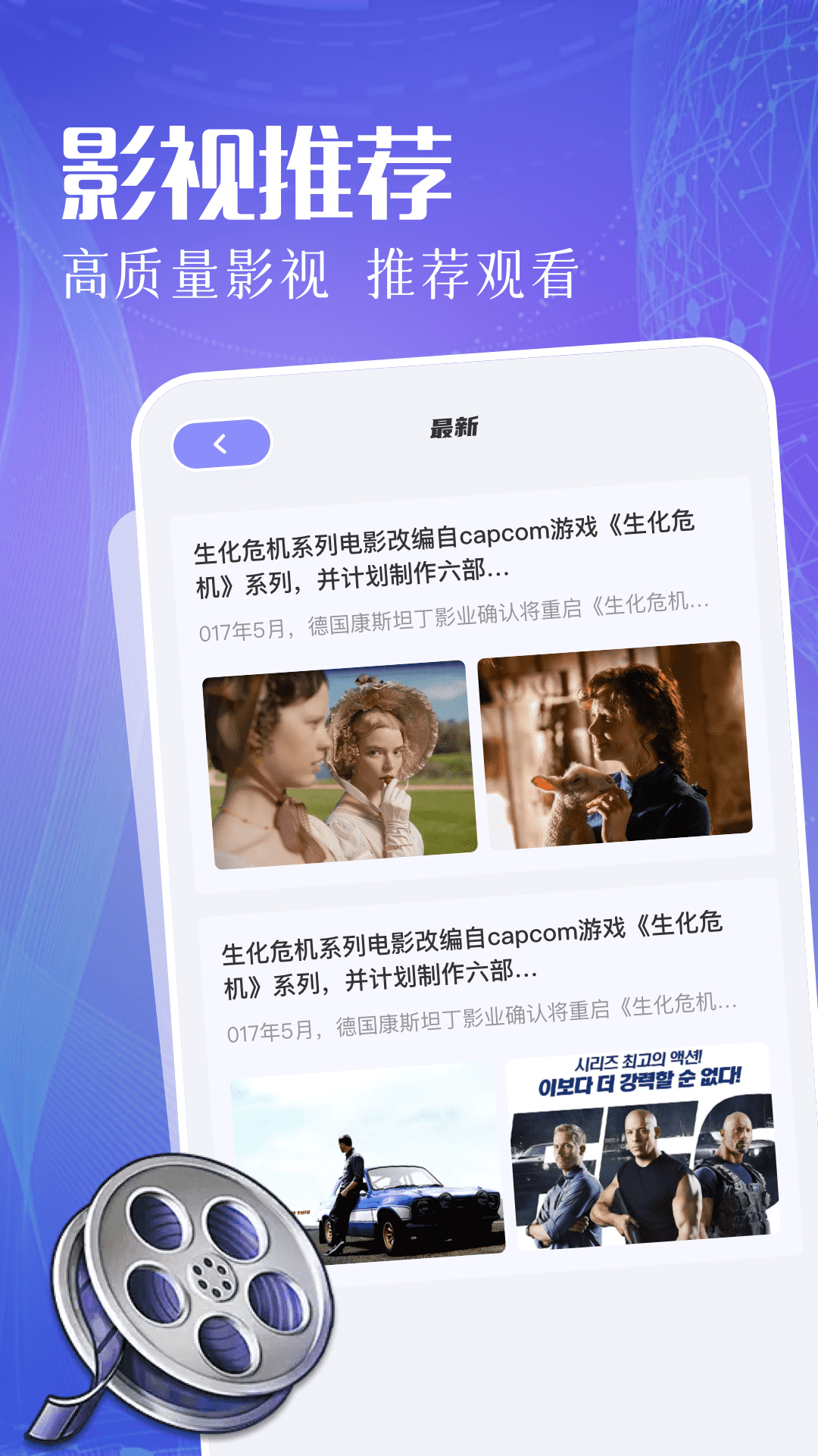 精彩截图-豆芽视频2025官方新版