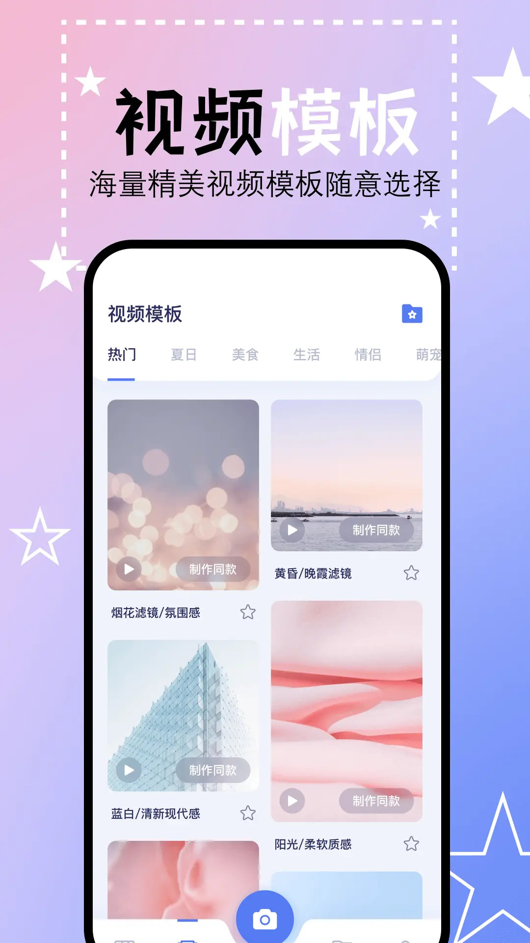精彩截图-豆芽视频2026官方新版