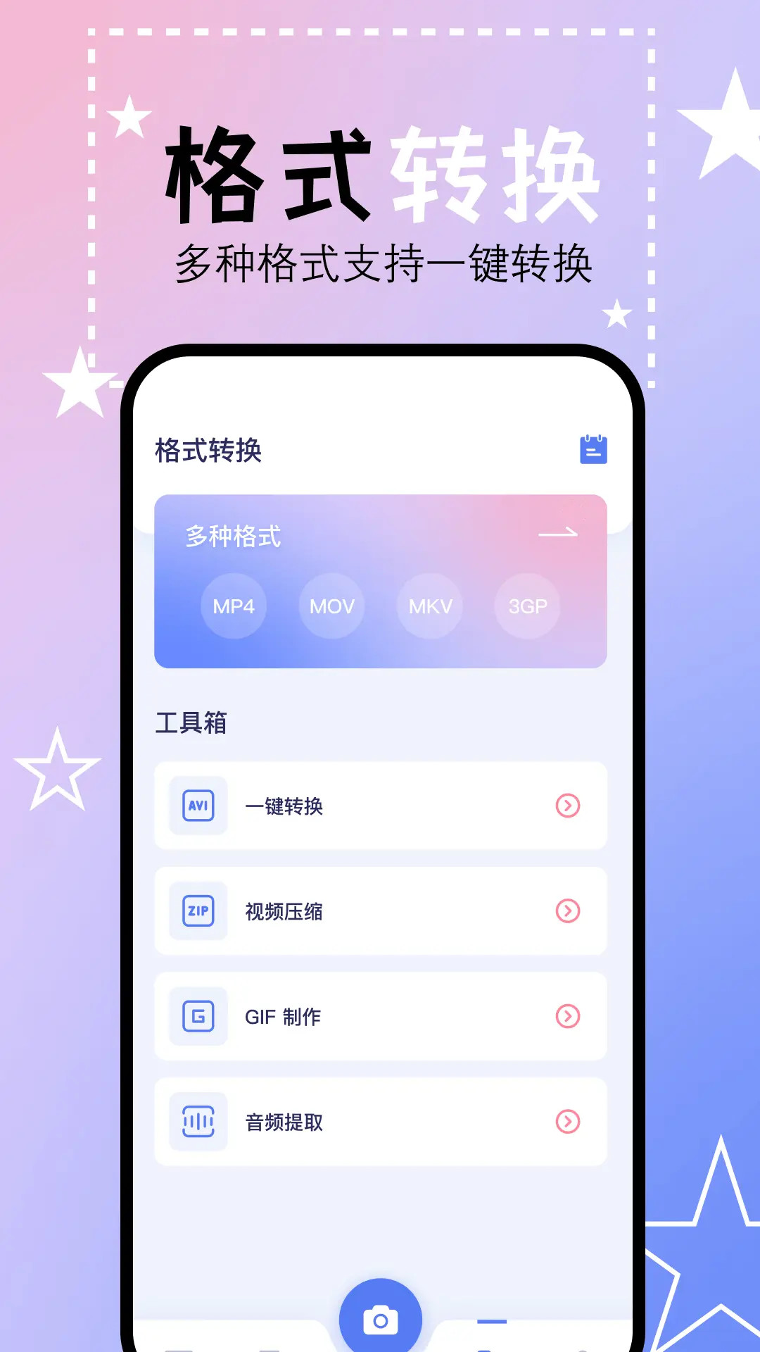 精彩截图-豆芽视频2026官方新版