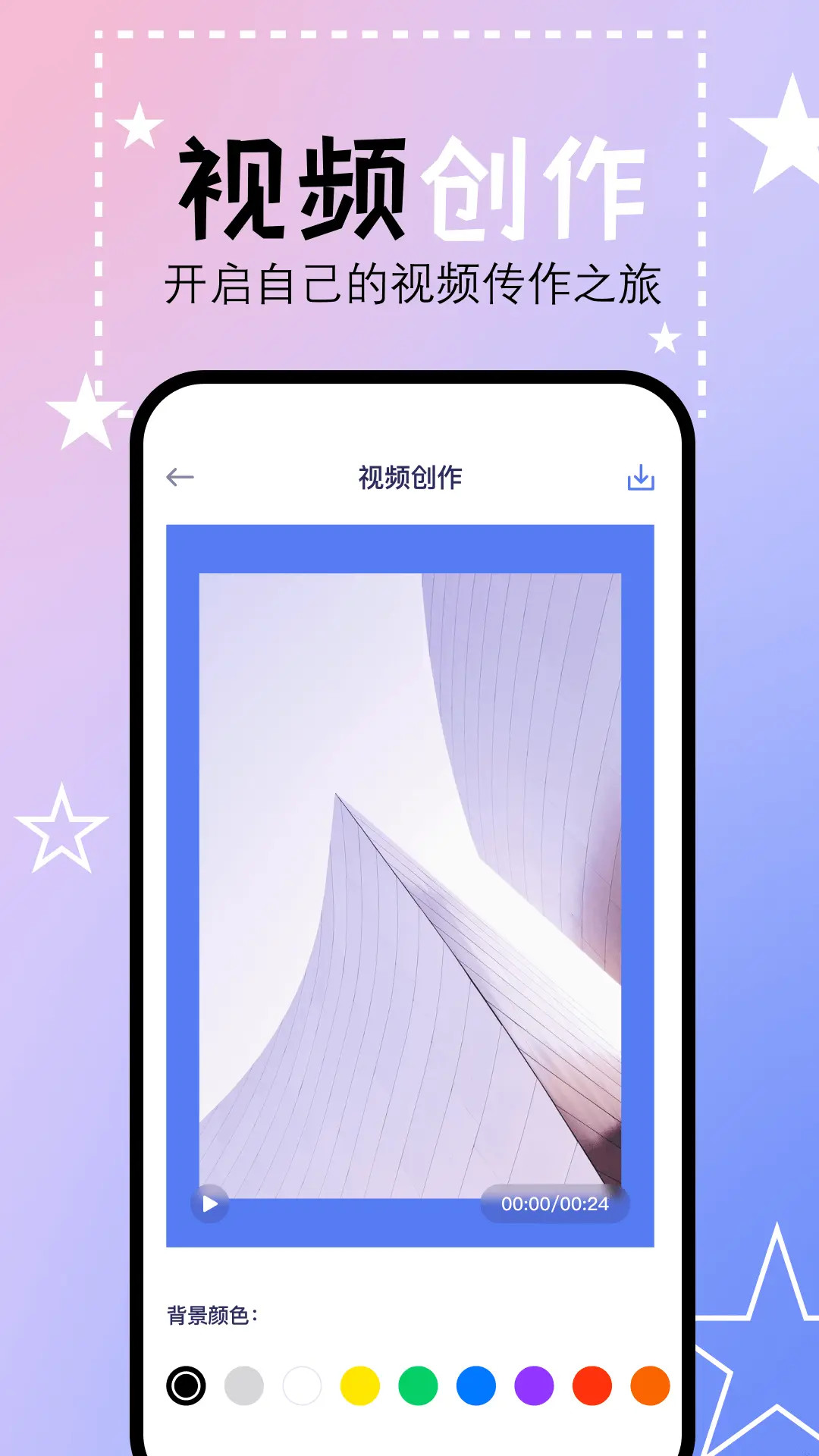 精彩截图-豆芽视频2026官方新版