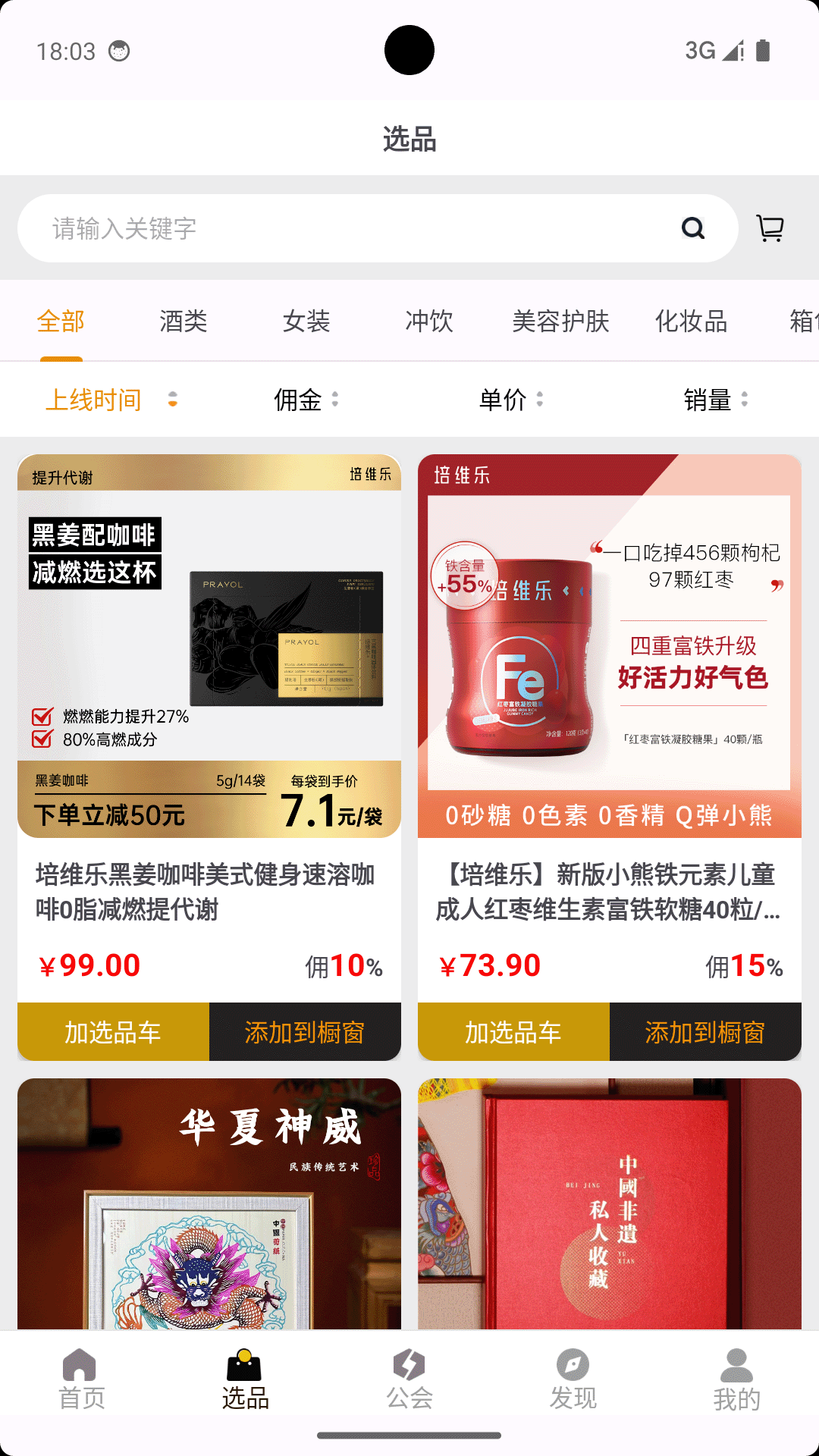 精彩截图-品呼2025官方新版