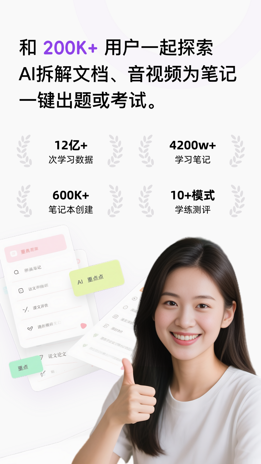 精彩截图-Conbrie2025官方新版