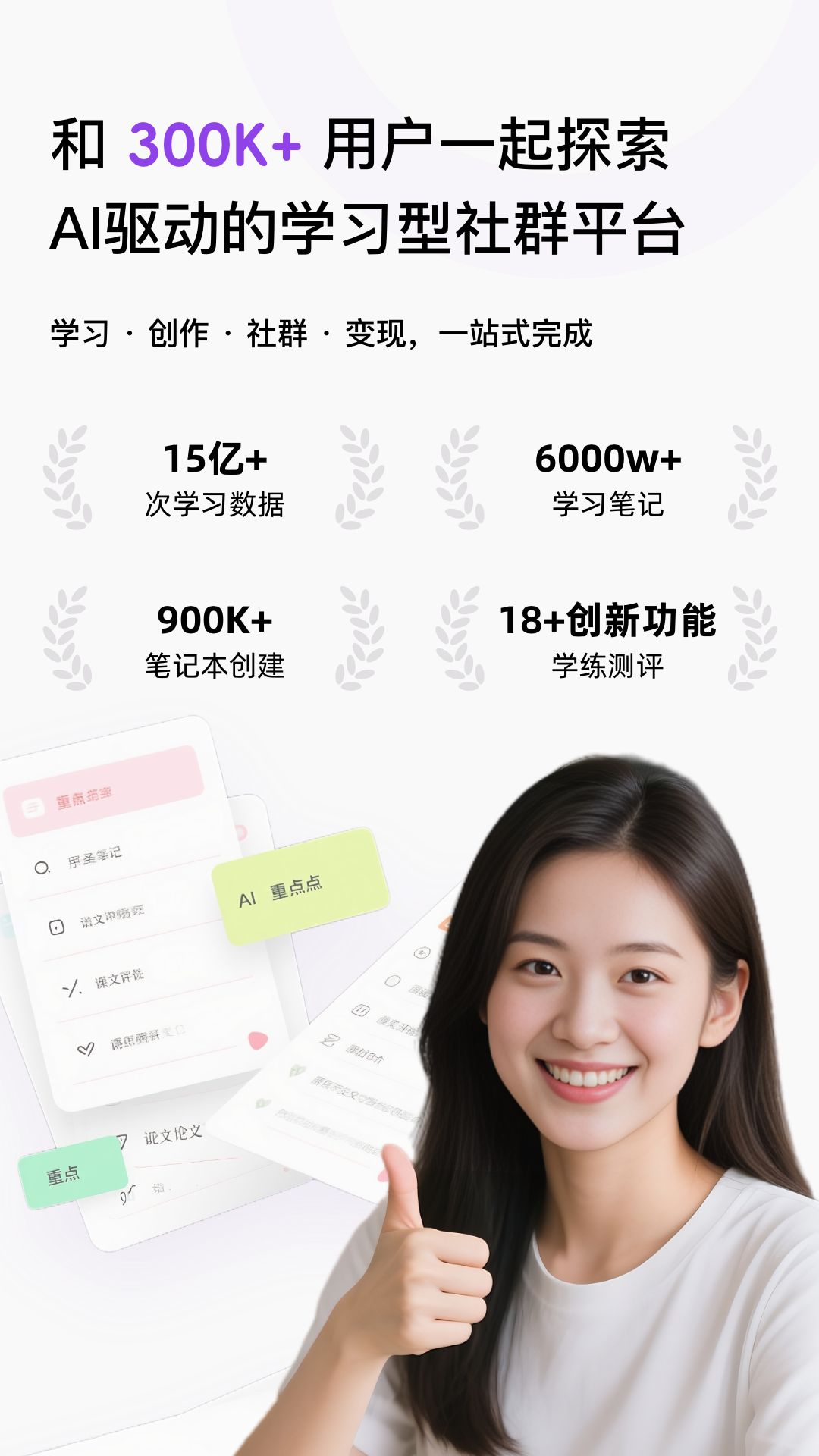 精彩截图-蜂鸟轻记2026官方新版