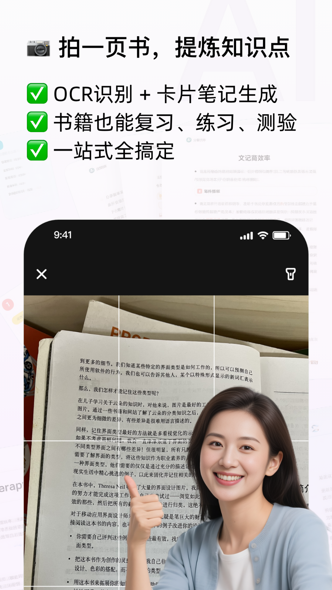 精彩截图-Conbrie2025官方新版