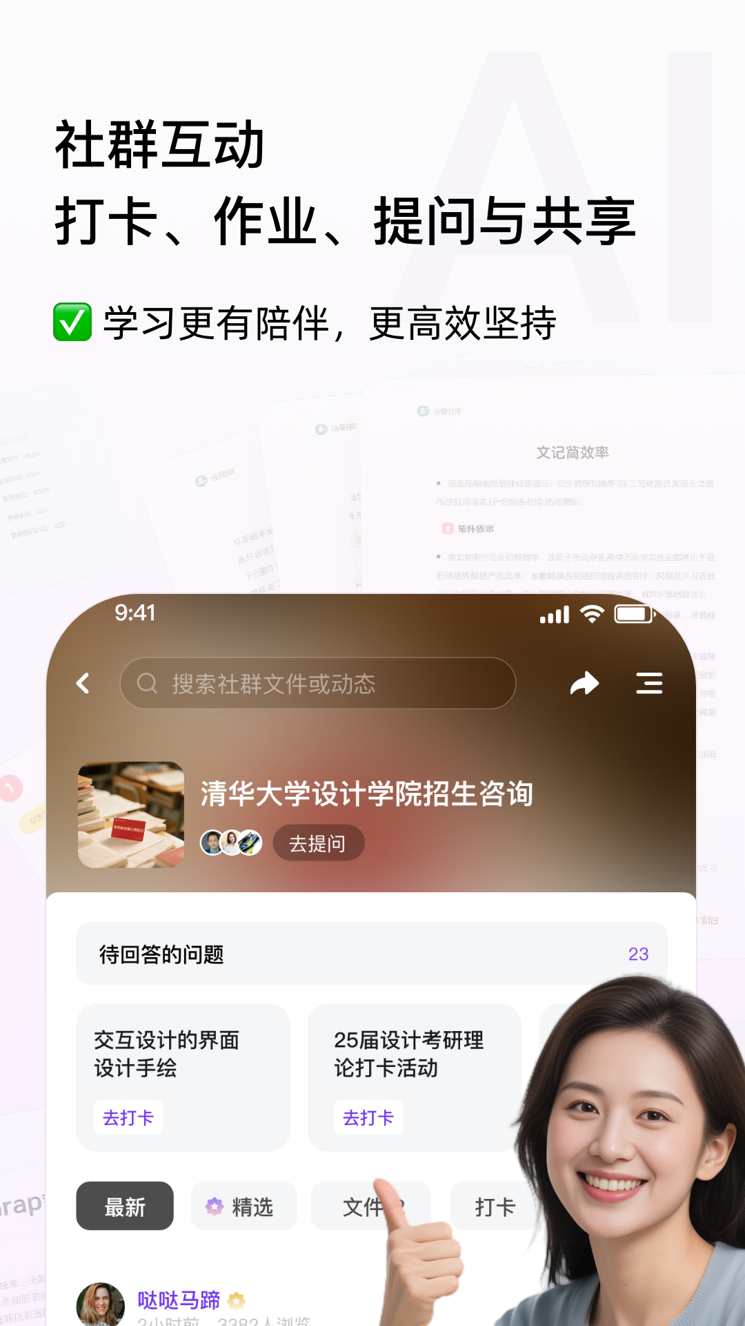 精彩截图-蜂鸟轻记2026官方新版