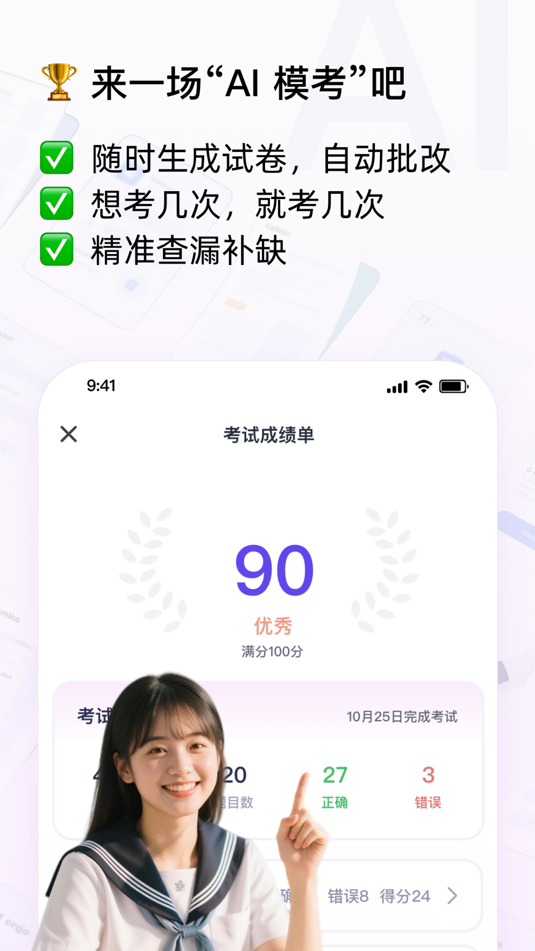 精彩截图-Conbrie2025官方新版
