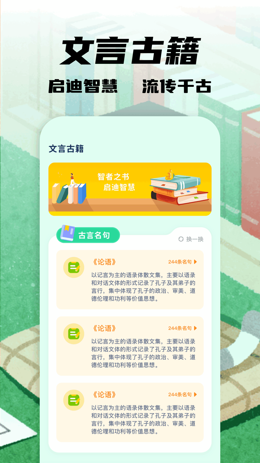 精彩截图-猫番阅读2026官方新版