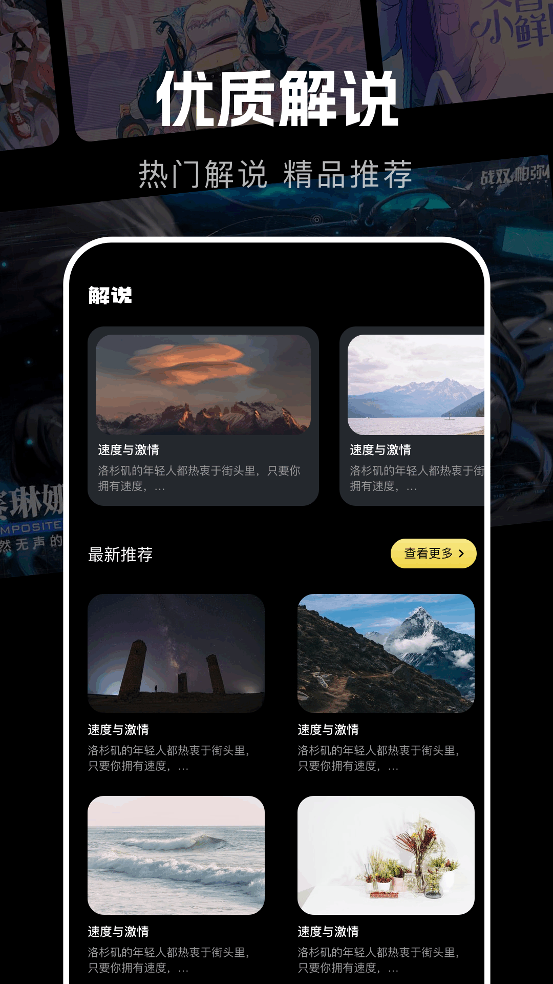 猫番阅读 截图 4