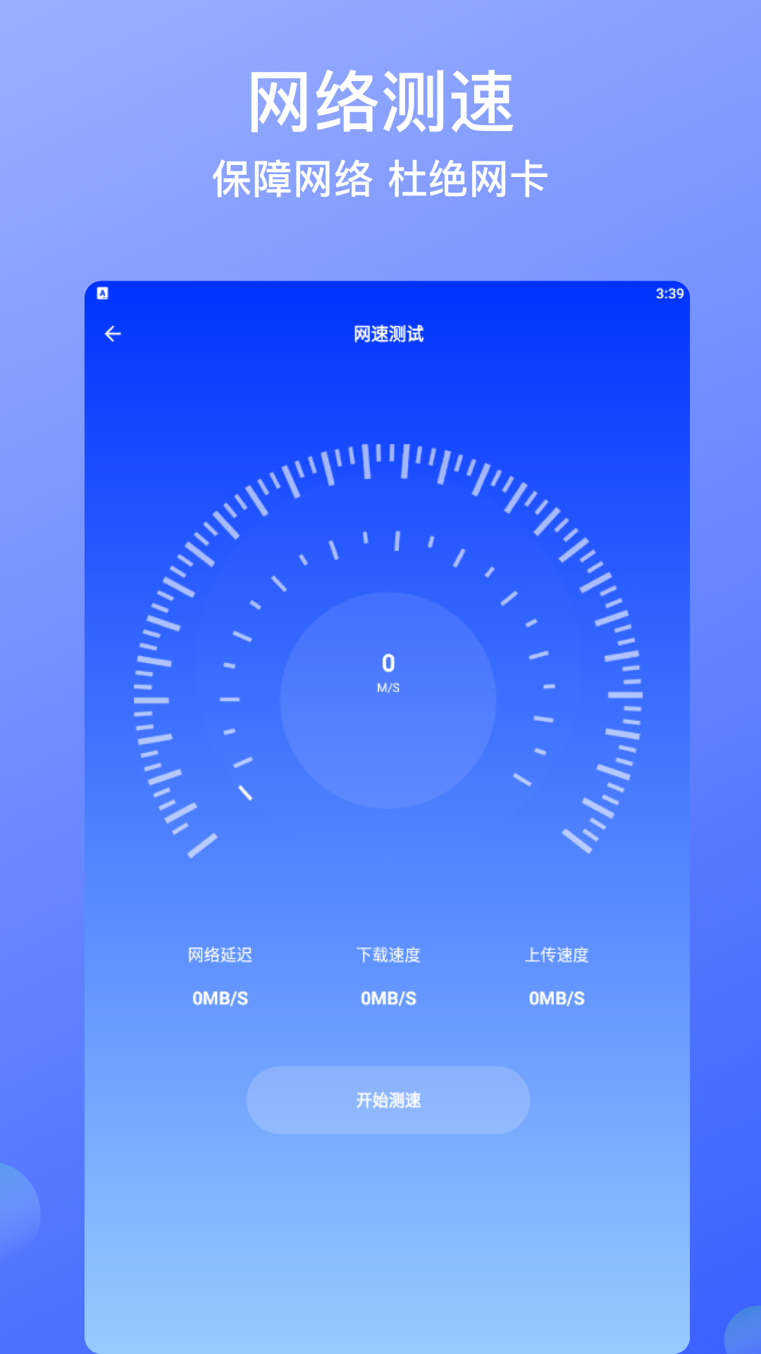 精彩截图-wifi钥匙锁2025官方新版