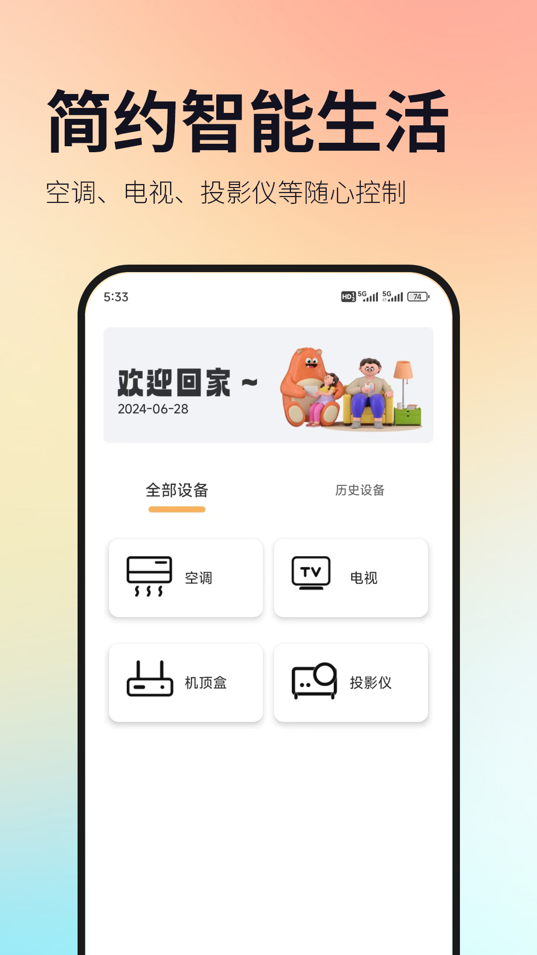 精彩截图-血糖精灵2025官方新版