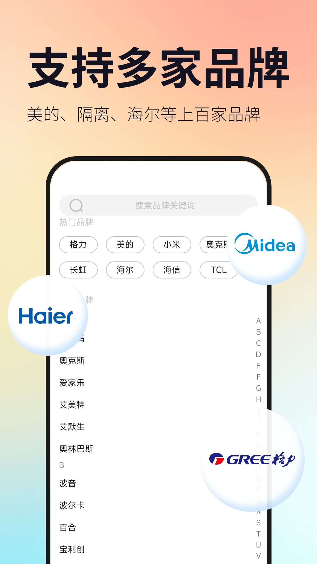 精彩截图-血糖精灵2025官方新版