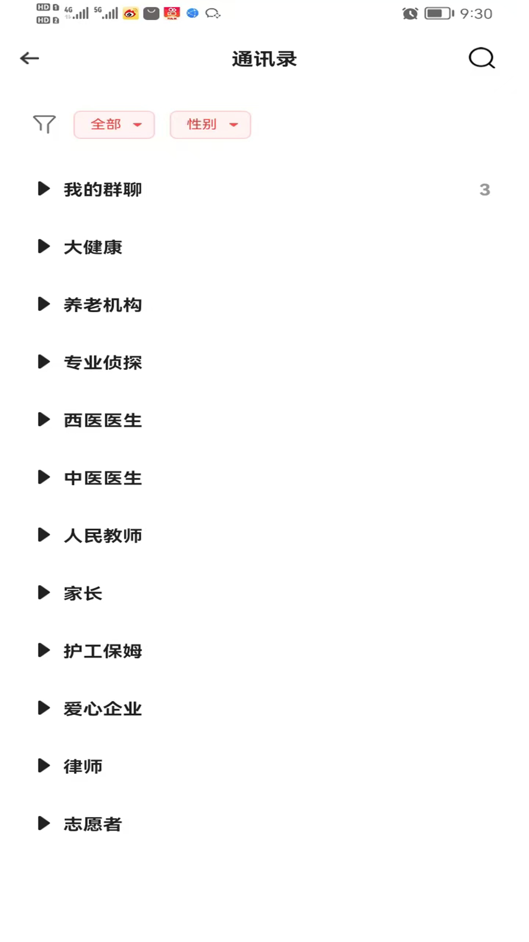 精彩截图-全民互助联盟2026官方新版
