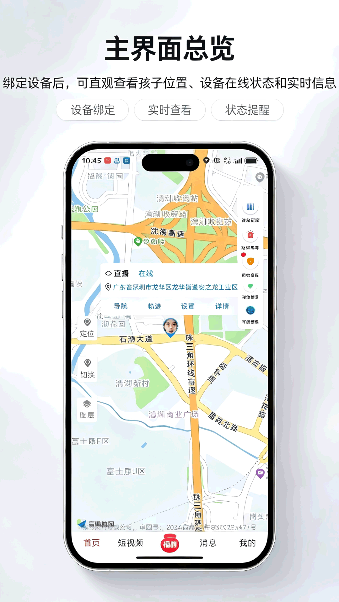 精彩截图-全民互助联盟2026官方新版