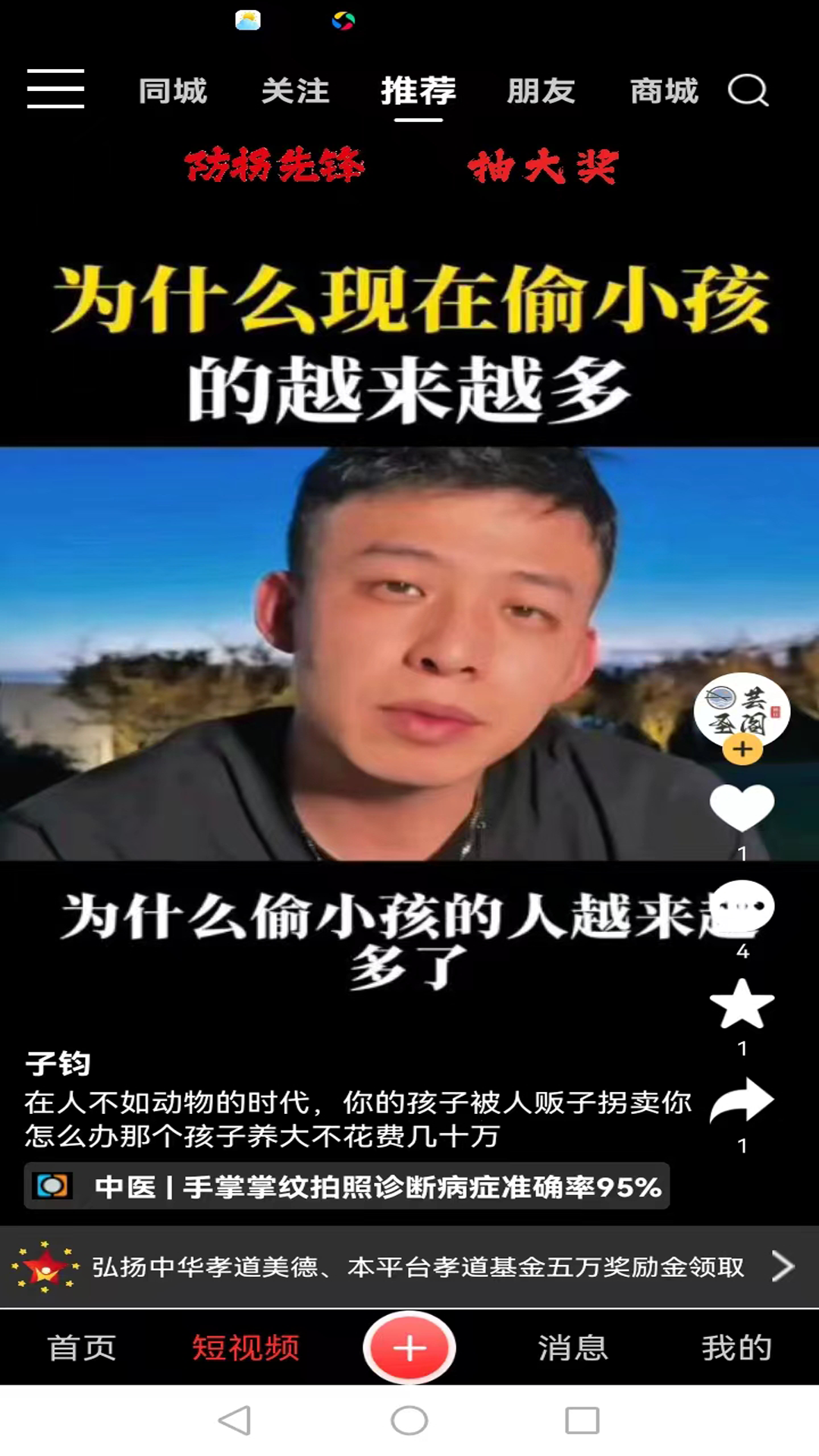 精彩截图-全民互助联盟2026官方新版