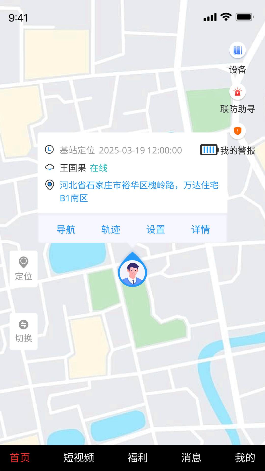 精彩截图-全民互助联盟2026官方新版