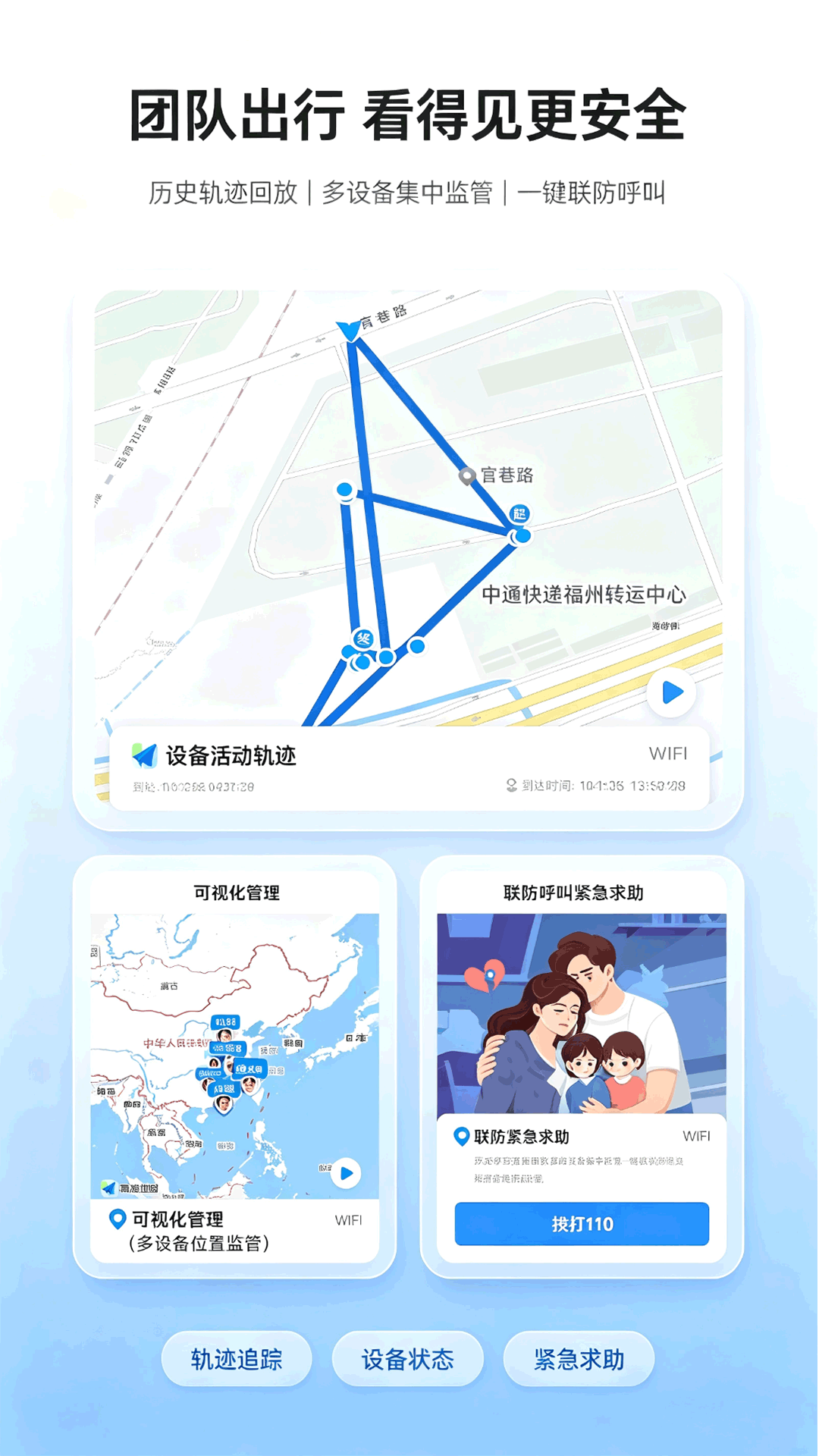 精彩截图-全民互助联盟2026官方新版