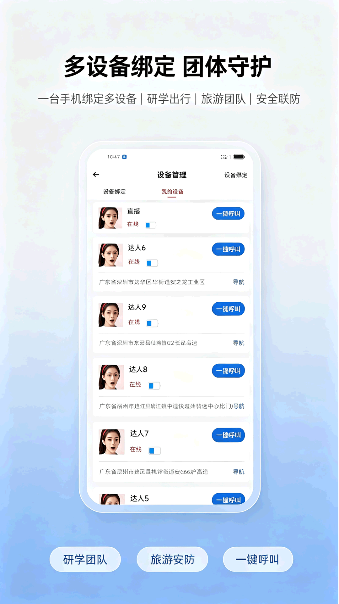 精彩截图-全民互助联盟2026官方新版