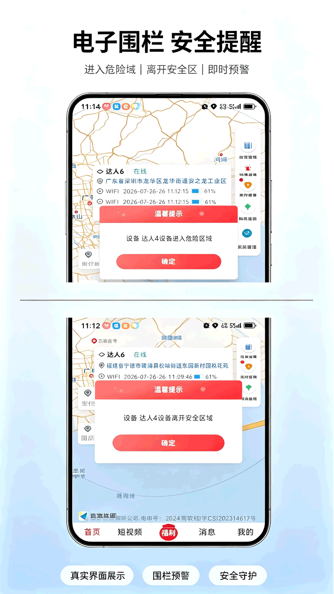精彩截图-全民互助联盟2026官方新版