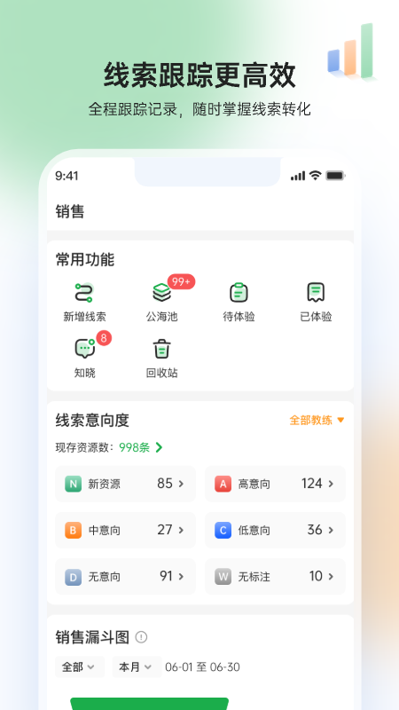 精彩截图-GymGo管理端2025官方新版