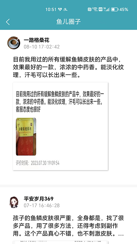 精彩截图-鱼儿之家2026官方新版