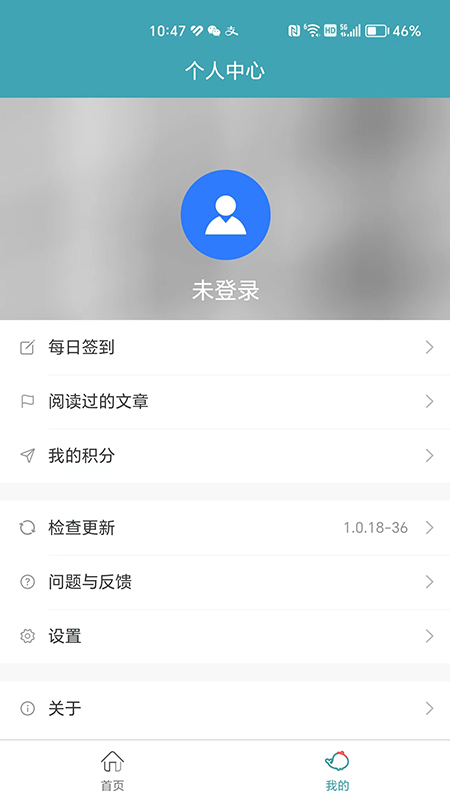 精彩截图-鱼儿之家2026官方新版
