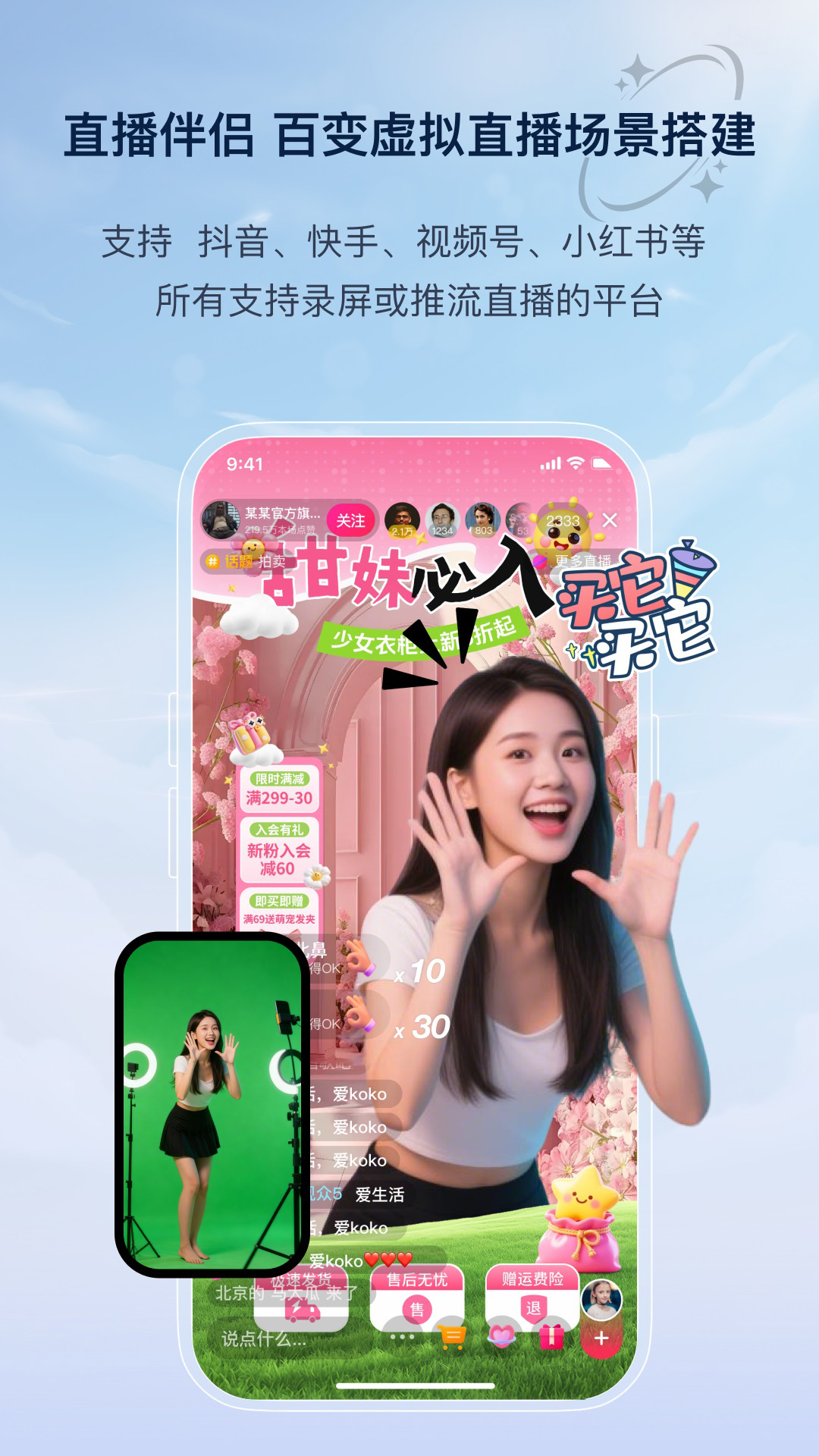 精彩截图-易创相机2026官方新版