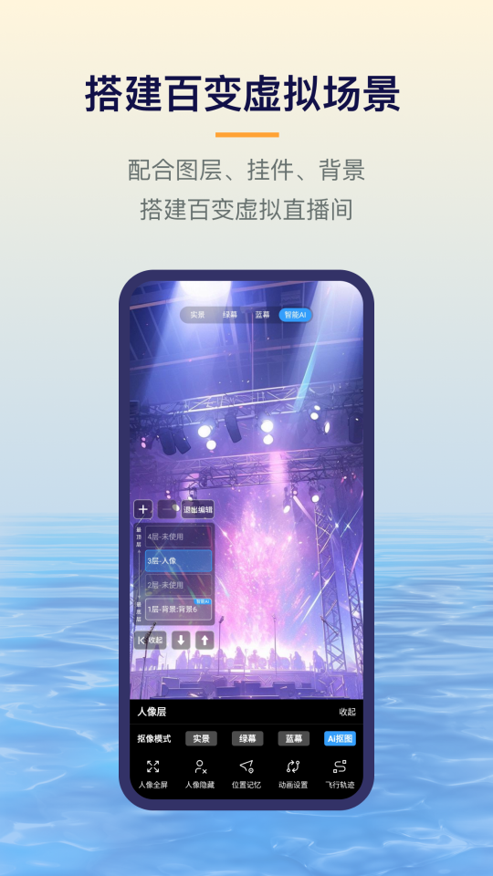 精彩截图-易创相机2025官方新版
