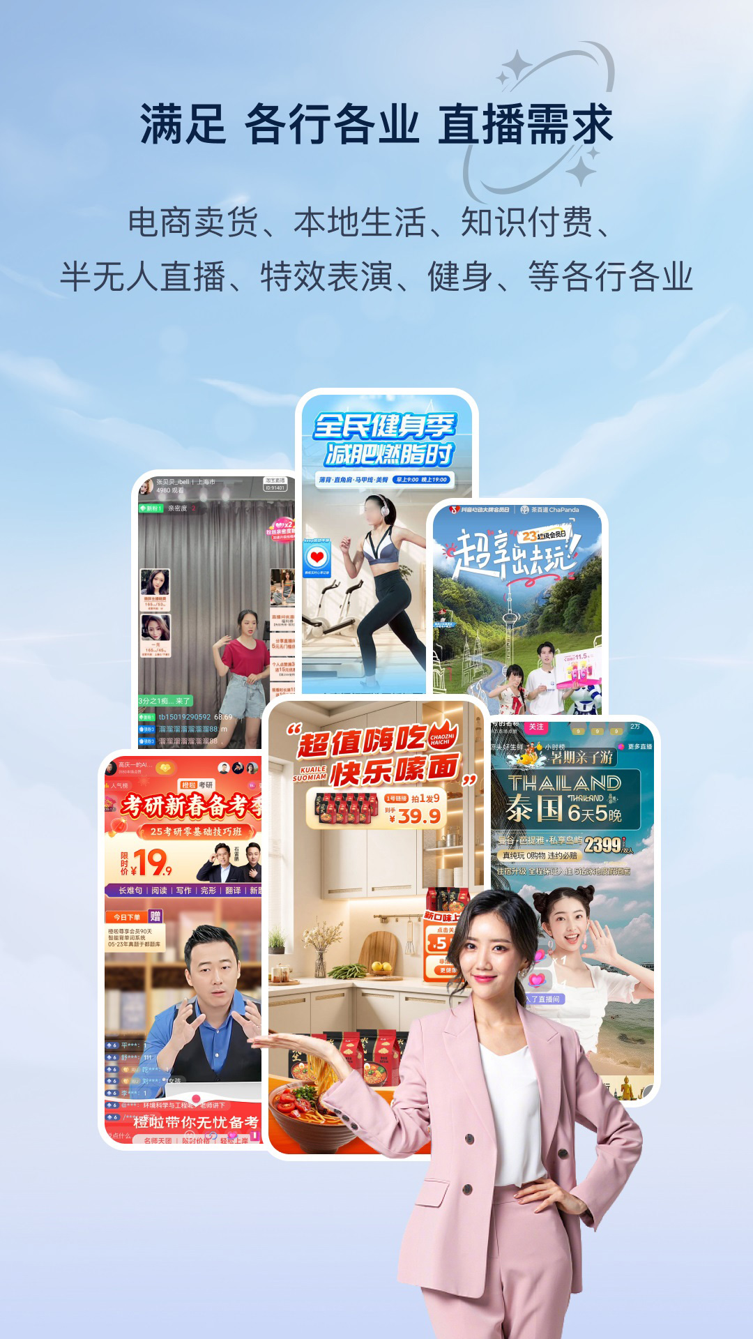 精彩截图-易创相机2026官方新版