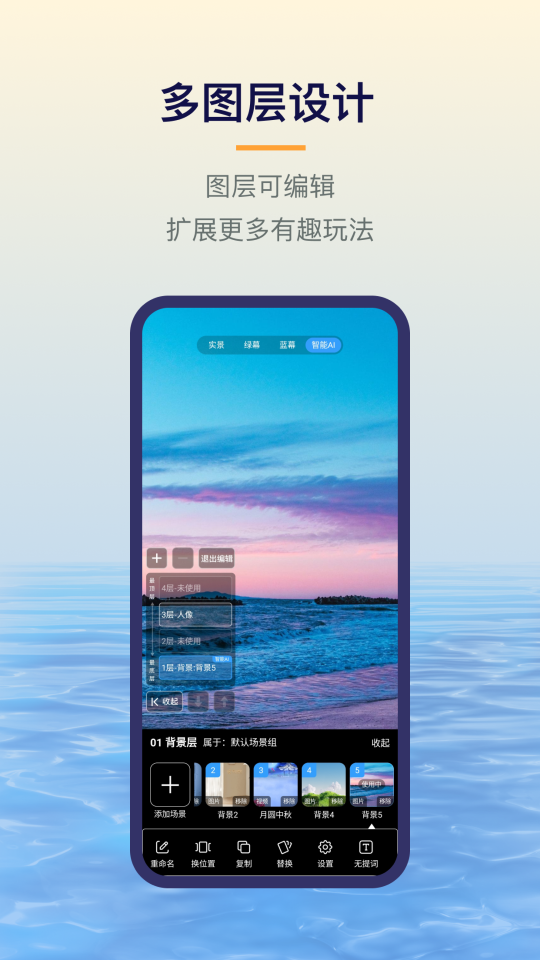 精彩截图-易创相机2025官方新版