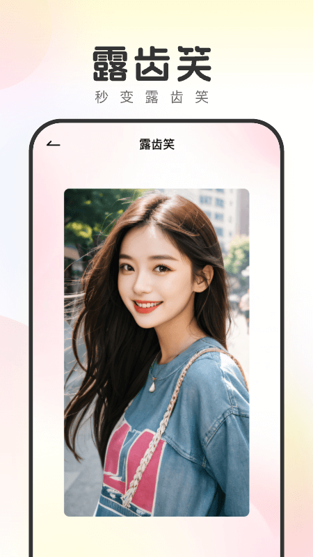 精彩截图-妙拍相机2025官方新版