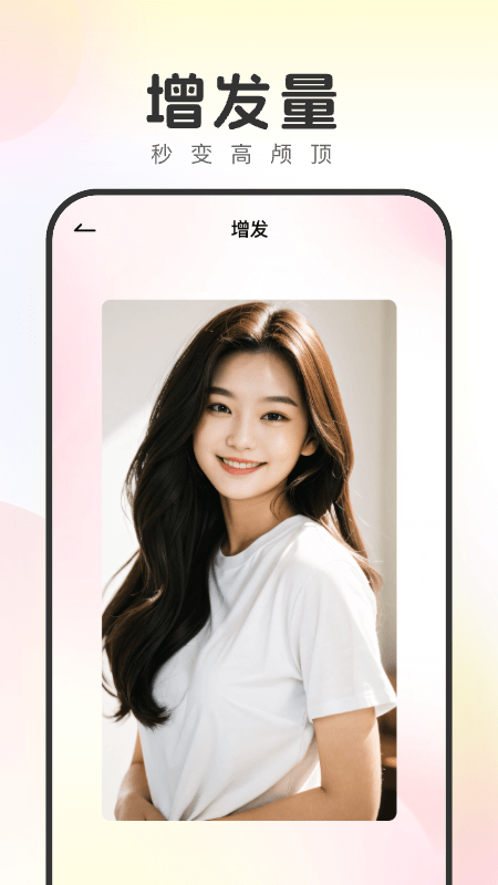 精彩截图-妙拍相机2025官方新版