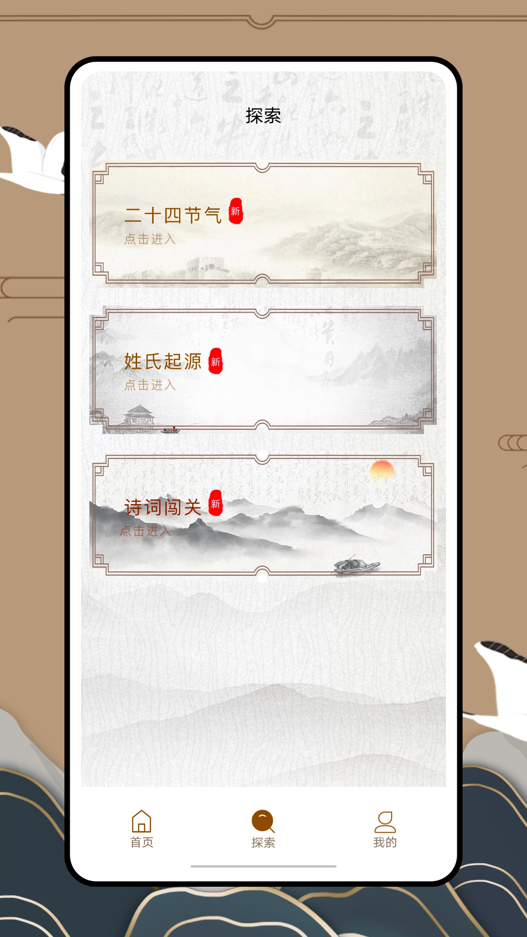 精彩截图-文晓生2025官方新版