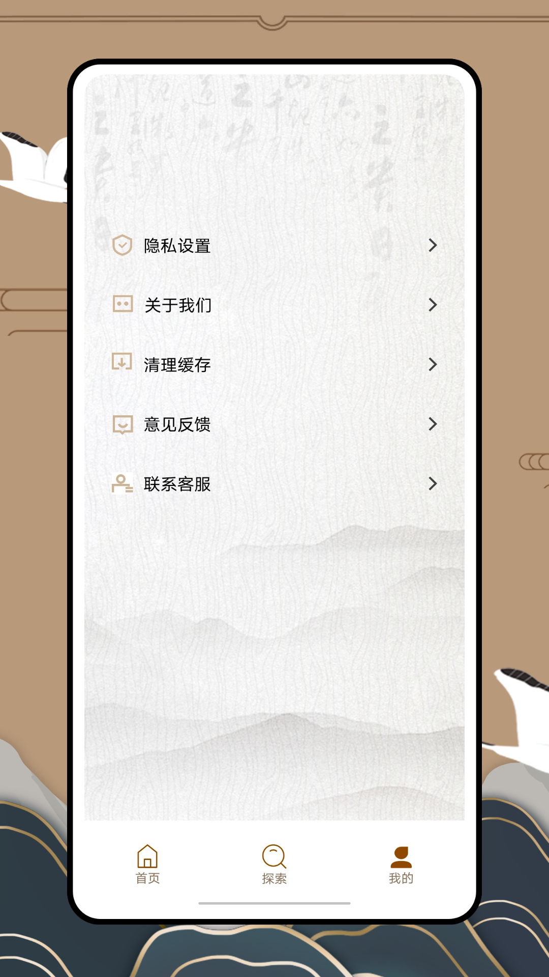 精彩截图-文晓生2025官方新版