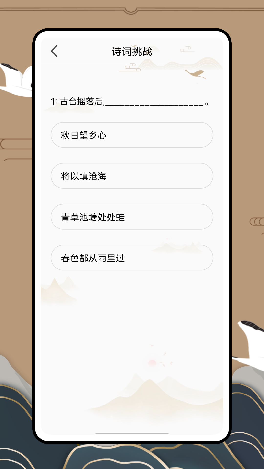 精彩截图-文晓生2025官方新版