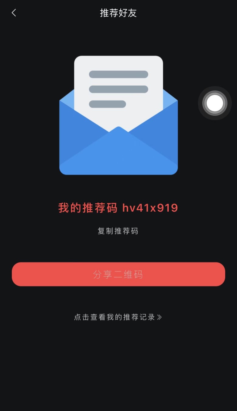 精彩截图-只视车商户端2025官方新版