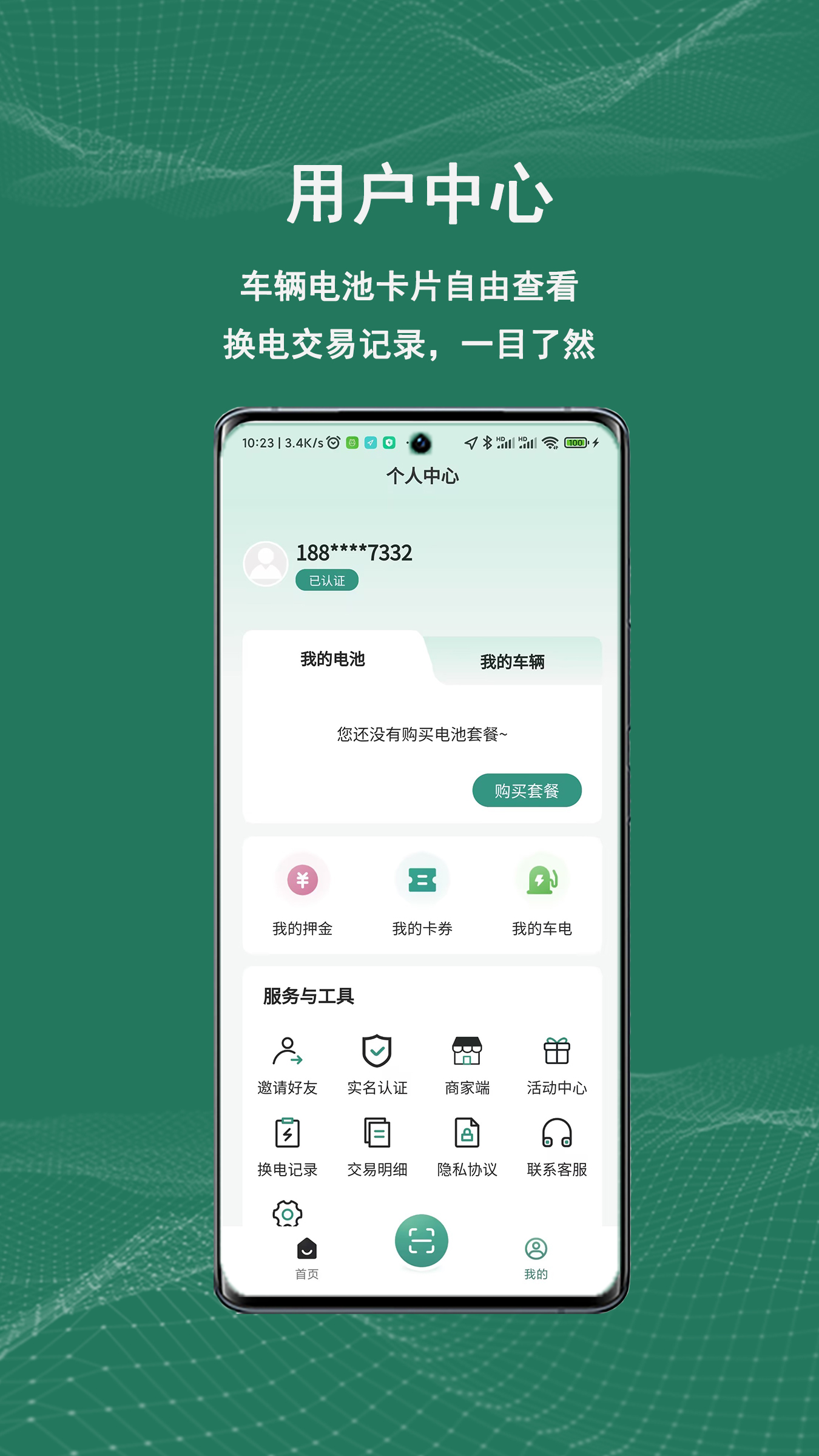 精彩截图-祺域树2026官方新版