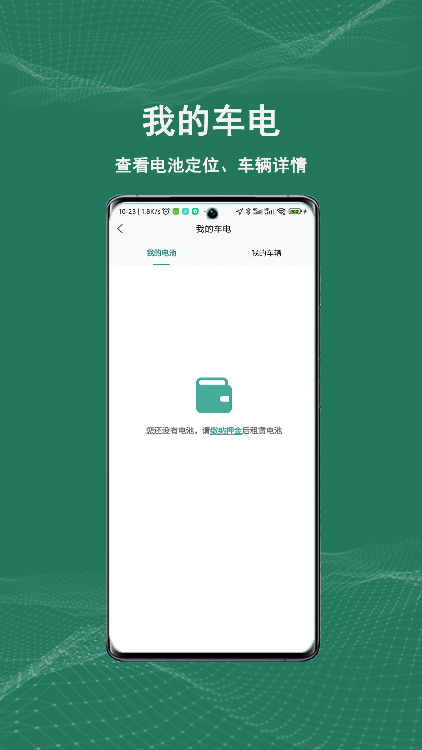 精彩截图-祺域树2026官方新版