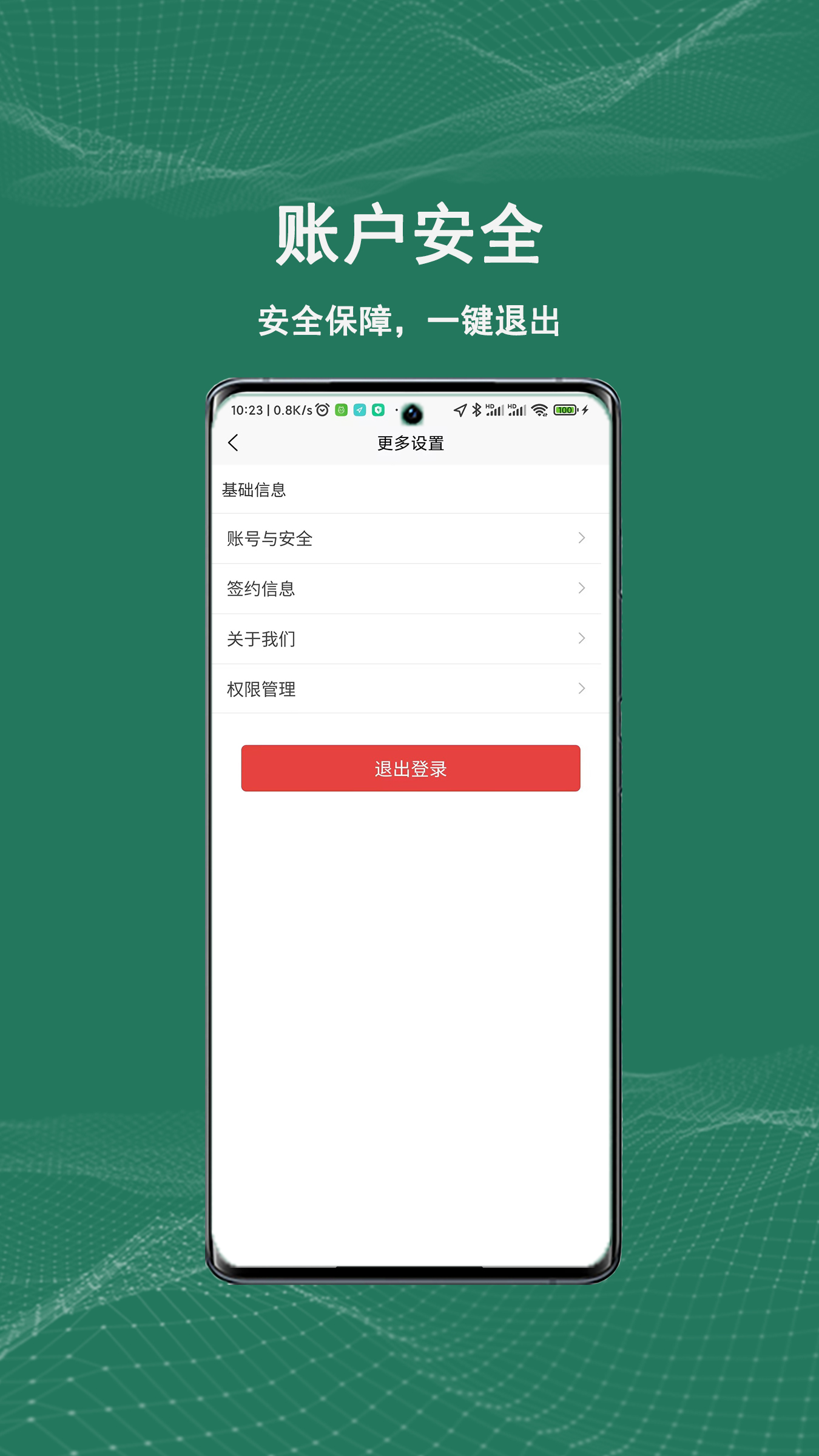 精彩截图-祺域树2026官方新版