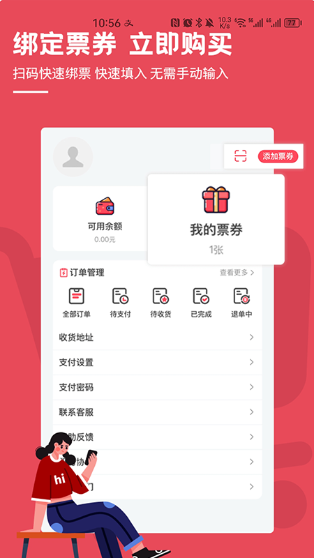 精彩截图-荟选福利2026官方新版