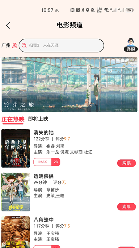 精彩截图-荟选福利2026官方新版