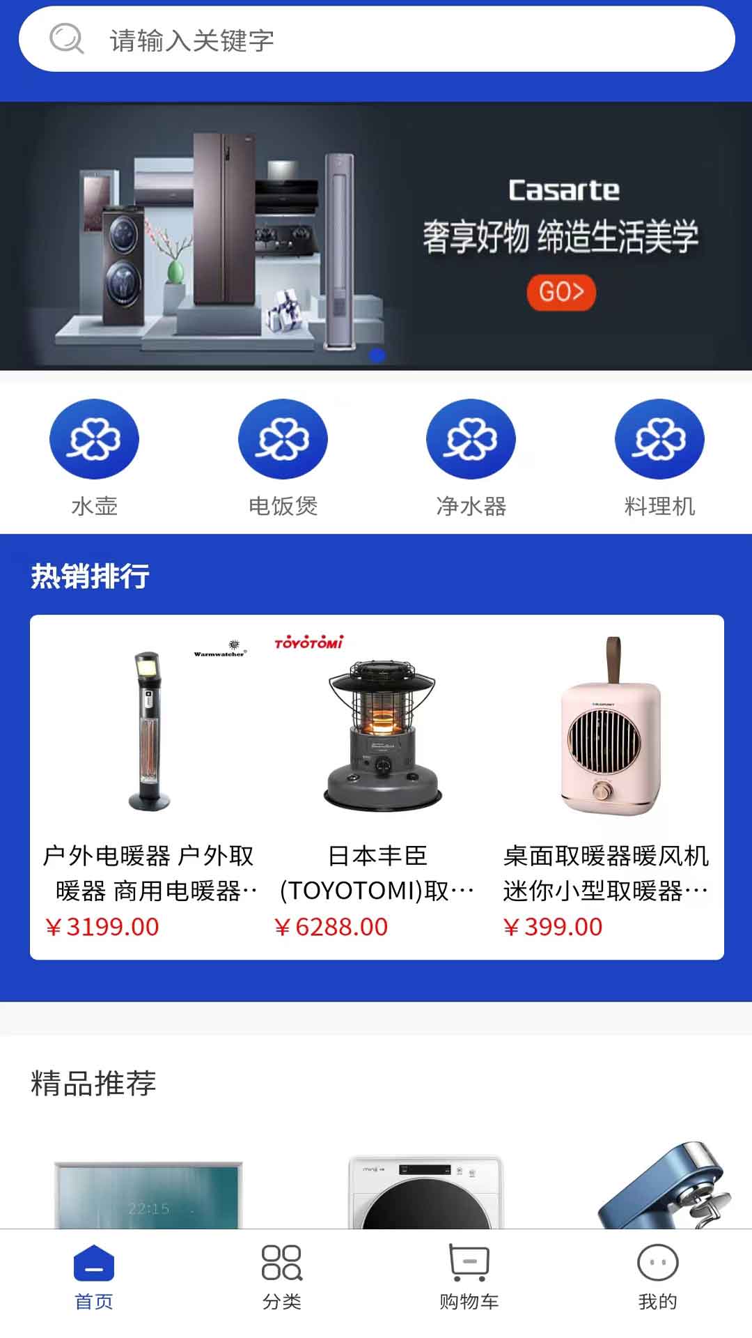 精彩截图-妖火云掌厅2025官方新版